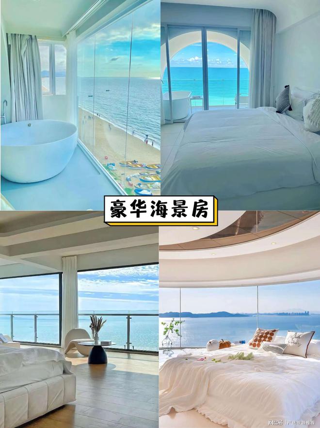 游费用三亚四日旅游攻略超详细攻略PG麻将