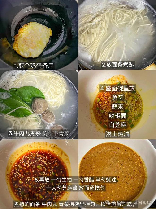不下来做法简单早餐再也不去外面吃了PG麻将胡了试玩面条这样做嗦的停(图2)