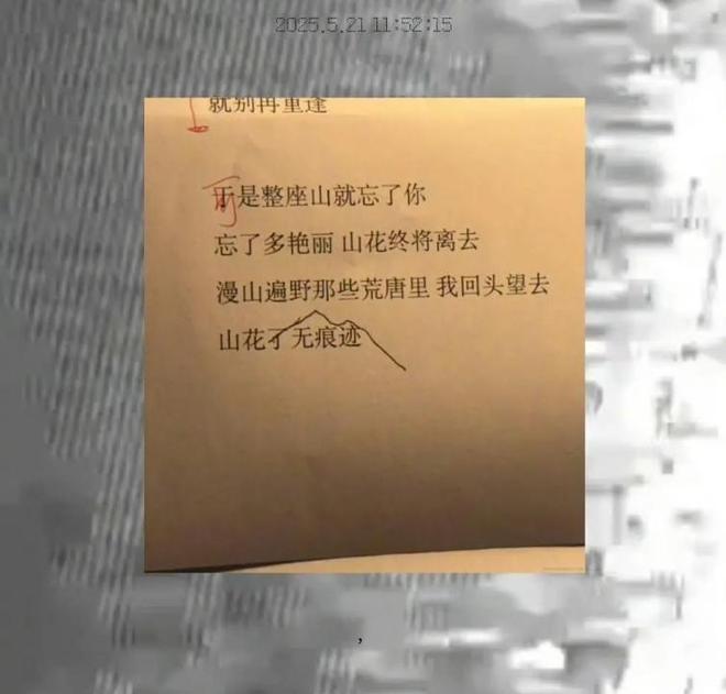 丈夫辛柏青悲痛发文赵丽颖等多位明星悼念PG麻将胡了试玩平台演员朱媛媛患癌去世(图4)