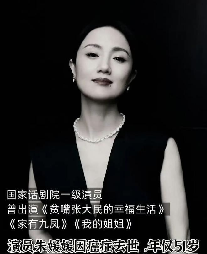 丈夫辛柏青悲痛发文赵丽颖等多位明星悼念PG麻将胡了试玩平台演员朱媛媛患癌去世(图3)