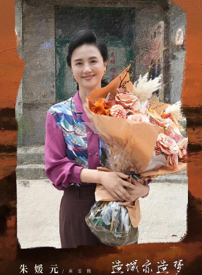 丈夫辛柏青悲痛发文赵丽颖等多位明星悼念PG麻将胡了试玩平台演员朱媛媛患癌去世(图17)
