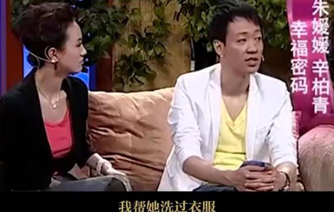 丈夫辛柏青悲痛发文赵丽颖等多位明星悼念PG麻将胡了试玩平台演员朱媛媛患癌去世(图18)