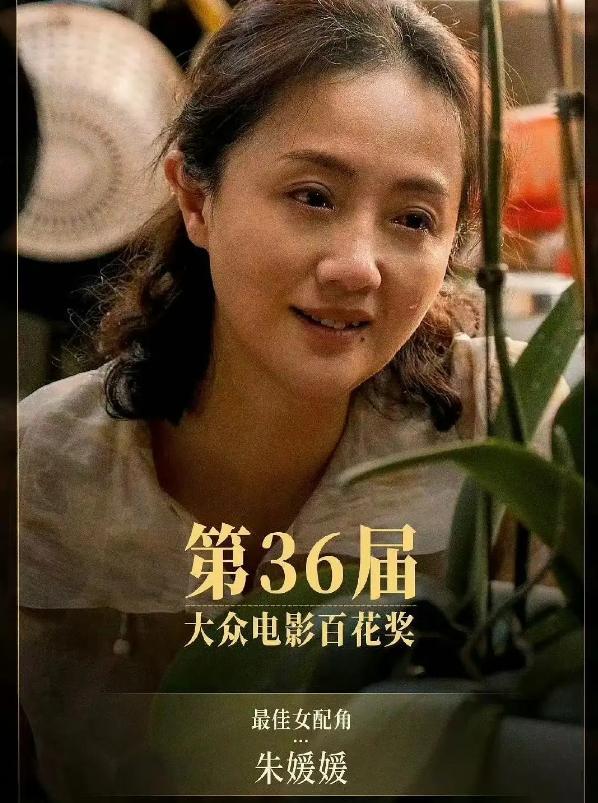 丈夫辛柏青悲痛发文赵丽颖等多位明星悼念PG麻将胡了试玩平台演员朱媛媛患癌去世(图16)