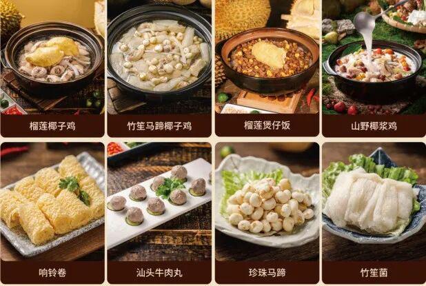 同仁四季火锅的另一种打法麻将胡了模拟器音乐餐厅(图6)