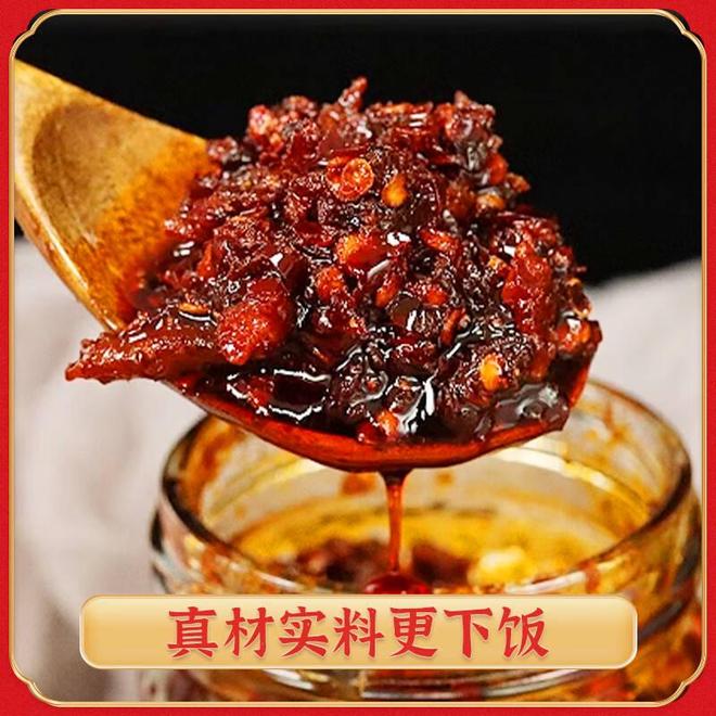 口味多样的边家辣肉丝系列PG麻将胡了试玩